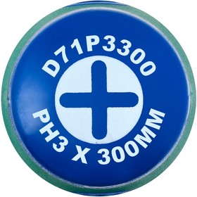 Фото 1/2 D71P3300 Отвертка стержневая крестовая ANTI-SLIP GRIP, PH3x300 мм