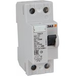 318461, Выключатель дифференциального тока (УЗО) без защиты от сверхтоков 2П 40А ...