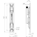 Задвижка торцевая RIGEL-body/160 (TDB 160-24) без ригеля в комплекте 44857