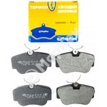 01700170, Колодки тормозные дисковые к-т BMW Saab Land Rover