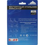 Магнитный уголок для сварки 45/90/135 ...
