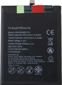 Фото 1/3 Аккумулято OEM (совместимый с HB446486ECW) для Huawei P Smart Z, Honor 9X, Honor 9X Premium, Y9s 3.8V 3900mAh 100% Filling Capacity