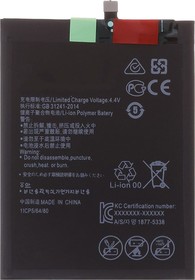 Фото 1/3 Аккумулято OEM (совместимый с HB406689ECW) для Huawei Honor 9C 3.8V 3900mAh 100% Filling Capacity
