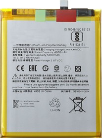 Фото 1/3 Аккумулято OEM (совместимый с BM53) для Xiaomi Mi 10T, 10T Pro 3,87V 4900mAh 100% Filling Capacity