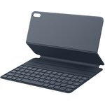 Чехол-клавиатура Huawei C-Marx-Keyboard, для Huawei MatePad Pro 10.8", серый [55032613]