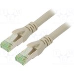 DK-1844-005, Патч-корд; S/FTP; Cat 8.1; многопров; Cu; LSZH; серый; 0,5м; 24AWG