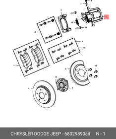 Фото 1/4 68029890AD, суппорт тормозной [ORG]