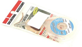 Оплетка Goot Wick CP-25Y 2,5мм 2м