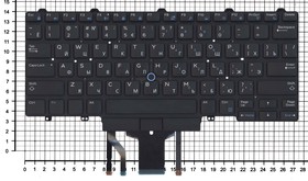 Фото 1/2 Клавиатура для ноутбука Dell Latitude E5450 E7450 E5470 черная с подсветкой и трекпойнтом
