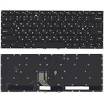 Клавиатура для ноутбука Lenovo Yoga 5 PRO черная без рамки с подсветкой