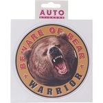 060996, Наклейка виниловая вырезанная "Медведь WARRIOR" 12х12см полноцветная ...