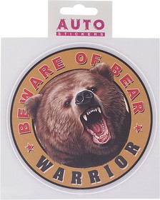 060996, Наклейка виниловая вырезанная "Медведь WARRIOR" 12х12см полноцветная AUTOSTICKERS