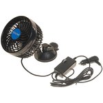 Вентилятор в салон 12V на присоске синий MITCHELL