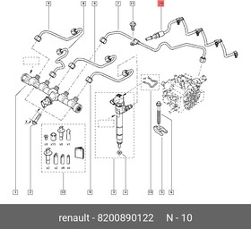 8200890122, Трубка топливной системы (обратка) RENAULT: MASTER 2.3dCi