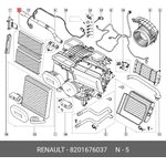 Фильтр салонный (компл.2шт.) Renault Kangoo II 8201 676 037 RENAULT 8201676037