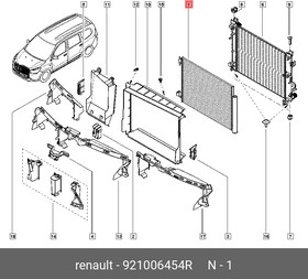 Радиатор кондиционера (мет) RENAULT 9210 064 54R