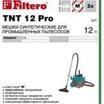 Пылесборники Filtero TNT 12 Pro, трехслойные