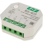 F&F реле бистабильное BIS-403, с лестничным автоматом EA01.005.004