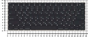 Фото 1/2 Клавиатура для ноутбука Apple MacBook 12" A1534 2015+ черная, плоский Enter