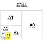 Скоросшиватель из микрогофрокартона , 30 мм, до 300 листов, белый, 128991