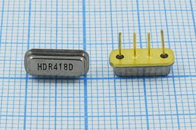Фото 1/2 Кварцевый резонатор 418000 кГц, корпус F11, точность настройки 180 ppm, марка HDR418D, 4P 2-х порт