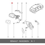 963020829R, Зеркало наружное левое электрическое RENAULT: LOGAN II (2014 )