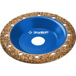 ЗУБР №2 среднее зерно, 125 мм, ВК8, наклонная обдирочно-шлифовальная чашка ...