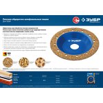 33430-3, ЗУБР №3 крупное зерно, 125 мм, ВК8, плоская обдирочно-шлифовальная ...