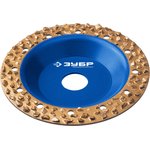 33430-3, ЗУБР №3 крупное зерно, 125 мм, ВК8, плоская обдирочно-шлифовальная ...