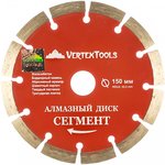 Диск алмазный сегментный (150х22.2 мм) 04-150-21