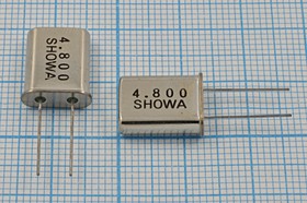 Кварцевый резонатор 4800 кГц, корпус HC49U, нагрузочная емкость 30 пФ, точность настройки 15 ppm, 1 гармоника, (SHOWA)