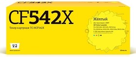 Фото 1/2 T2 CF542X Картридж (TC-HCF542X) для HP Color LaserJet Pro M254/M280/M281 (2500 стр.) жёлтый, с чипом