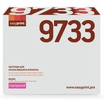 Easyprint C9733A Картридж (LH-9733) для HP CLJ5500/5550 (12000 стр.) пурпурный ...