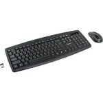 Клавиатура + мышь Gembird KBS-8000 черный USB {Клавиатура+мышь беспроводная ...