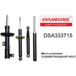 DSA333715, Амортизатор подвески газ. OPEL VECTRA B 95-03,
