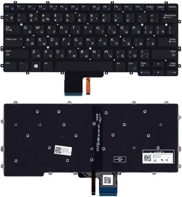 Фото 1/3 Клавиатура для ноутбука Dell Latitude 13 7370 черная с подсветкой