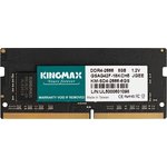Память DDR4 8GB 2666MHz Kingmax KM-SD4-2666-8GS RTL PC4-21300 CL19 SO-DIMM ...