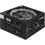 EX289069RUS, Блок питания 800W ExeGate ...