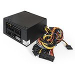 EX289069RUS, Блок питания 800W ExeGate ...