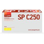 Easyprint 407546/SPC250E Картридж LR-SPC250Y для Ricoh SP C250DN/C250SF/C260DN/ ...