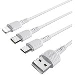 USB-кабель BOROFONE, 3-в-1 AM-8pin/microBM/Type-C 1 метр, 2.4A, ПВХ ...