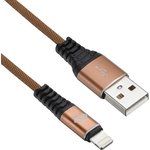 Кабель Digma LIGHT-0.15M-BR USB (m)-Lightning (m) 0.15м коричневый