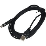 Кабель Digma micro USB (m) - USB (m), 3м, в оплетке, 2A ...