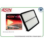 ASINFA2589 Фильтр воздушный
