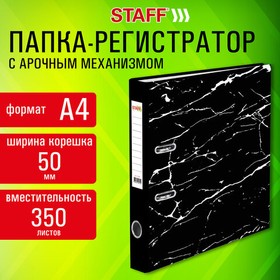 Фото 1/2 Папка-регистратор STAFF "Profit" с мраморным покрытием, 50 мм, с уголком, черная, СЪЕМНЫЙ МЕХАНИЗМ, 272008