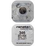 RENATA SR712SW 346 (0%Hg), упак. 10 шт, Элемент питания