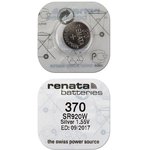 RENATA SR920W 370 (0%Hg), упак. 10 шт, Элемент питания