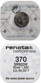 RENATA SR920W 370 (0%Hg), упак. 10 шт, Элемент питания