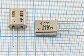 Кварцевый резонатор 6000 кГц, корпус HC49U, нагрузочная емкость 16 пФ, точность настройки 15 ppm, стабильность частоты 30/-40~70C ppm/C, мар