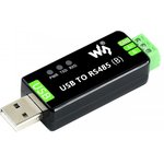 USB TO RS485 (B), Преобразователь USB в RS485 двунаправленный, чип CH343G и SP485EEN